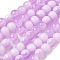 Crackle Glass Beads Strands, Rondelle, Medium Purple, 6mm