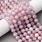 Natural Kunzite Beads Strands, Round, 8mm, Hole: 1mm, about 46~49pcs/strand, 15.35~15.75''(39~40cm)