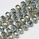 Electroplate Glass Beads Strands EGLA-Q083-8mm-D09-1