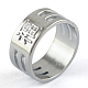 Zinc Alloy Sewing Thimble Rings with Chinese Characters for Blessing TOOL-R026-05-2