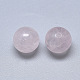 Perlas naturales de cuarzo rosa G-T122-25B-07-2