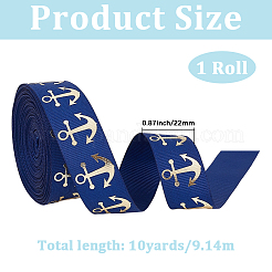 Rubans en polyester de 10 mètre&nbsp;OCOR-CY0003-06B