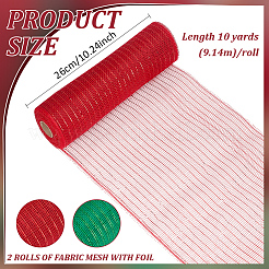 2 Rolle 2 Farben Kunststoff-Schleiernetz&nbsp;DIY-BC0012-99