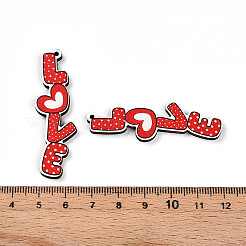 Bedruckte Holzanhänger&nbsp;WOOD-T032-04S