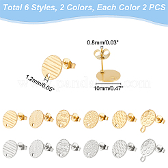 24 pieza de 12 estilos de accesorios para aretes de acero inoxidable 304 con revestimiento iónico (IP)&nbsp;STAS-UN0043-26