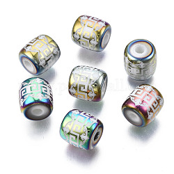 Perles en verre electroplate, colonne avec un autre motif, colorées, 11.5x11.5mm, Trou: 2.5mm, environ 100 pcs / sachet 