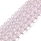 Glass Bead Strands, with Glitter Powder, Round, Honeydew, 10x9mm, Hole: 1.2mm, about 90pcs/strand, 31.81''(80.8cm)