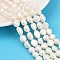 Natural Cultured Freshwater Pearl Beads Strands, Two Sides Polished, Grade 3A+, Linen, 9~10mm, Hole: 0.7mm, about 36~39pcs/strand, 13.82~13.90 inch(35.1~35.3cm)