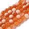 Crackle Glass Beads, Rondelle, Orange Red, 8mm, Hole: 1mm