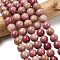 Natural Rhodonite Beads Strand, Dyed, Grade A, 8mm, hole: about 1mm, about 45pcs/15 strand, 15 inch/strand