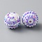 Resin Rhinestone Beads, Round with Stripe Pattern, for DIY Jewelry Making, Beadable Pens and Crafts, Tanzanite, 20x17.5mm, Hole: 2.7mm