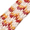Electroplate Glass Beads Strands, Rectangle, Faceted, Gradient Color, Mixed Color, 7x4x3.5mm, Hole: 1mm, about 63pcs/strand, 16.89''(42.9cm)