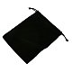 ベルベットの携帯電話バッグ  長方形  ブラック  7x5cm TP-TP009-5x7cm-2-1