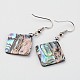 Rhombus Waxed Cord Natural Paua Shell Pendant Necklaces and Earrings Jewelry Sets SJEW-M088-05-5
