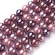 Fili di perle di conchiglia di elettropeste X-BSHE-O019-03G-1