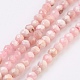 Chapelets de perles en rhodochrosite naturelle G-F568-075D-2mm-1