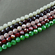 Electroplate Glass Beads Strands EGLA-R018-8mm-M-1