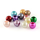 ABS Plastic Imitation Pearl European Beads MACR-R530-12mm-M-1