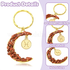12 portachiavi a forma di luna con pietre preziose naturali e sintetiche&nbsp;KEYC-YW00237