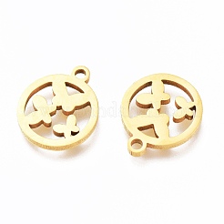 Dijes de acero inoxidable con revestimiento iónico (IP) 201&nbsp;STAS-A047-15G