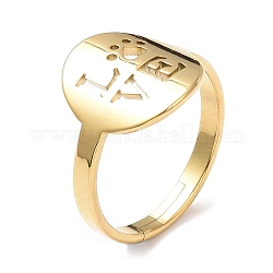 Ion Plating(IP) 304 Stainless Steel Word Love Adjustable Ring for Women, Golden, US Size 6 1/4(16.7mm)