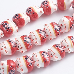 Handgemachte Porzellan Perlen gedruckt, glückliche Katze, rot, 14x14x11.5 mm, Bohrung: 2 mm, ca. 25 Stk. / Strang, 12.20'' (31 cm)