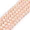 Electroplate Glass Beads Strands, Pearl Luster Plated, Faceted, Rondelle, Navajo White, 4x3mm, Hole: 0.8~1mm, about 105~110pcs/strand, 38~39cm