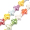 Handmade Porcelain Beads, Bright Glazed Porcelain, Cross, Colorful, 16~17x13~13.5x5.5mm, Hole: 1.4mm, about 20pcs/strand, 13.39 inch(34cm)