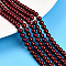 Baking Paint Pearlized Glass Pearl Bead Strands, Round, Dark Red, 5mm, Hole: 0.6mm, about 79~80pcs/strand, 15.94~16.14 inch(40.5~41cm)