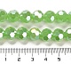 模造翡翠ガラスビーズスタンド  腹部の色  多面カット  ラウンド  芝生の緑  10x8.5~9mm  穴：1.6mm  約67個/連  23.62インチ（60cm） EGLA-A035-J10mm-B01-5