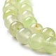Natural White Jade Beads G-J390-C03-22-3