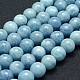 Natürliche Aquamarin Perlen Stränge G-P342-10A-12mm-AB+-1