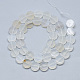 Natural White Agate Beads Strands G-T122-03E-2