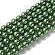 Brins de perles rondes en verre teinté écologique HY-A002-8mm-RB074-1