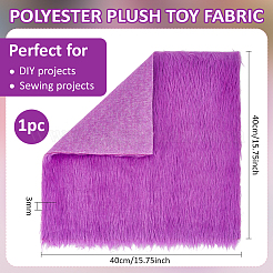 Plüschtierstoff aus Polyester&nbsp;DIY-WH0430-925B