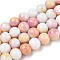 Ombre Effect Dyed Crackle Glass Beads, Imitation Jade, Round, White, 10mm, Hole: 1.5mm