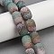 Natural Weathered Agate Beads Strands, Dyed & Heated, Barrel, Light Sea Green, 17~18x12.5~13mm, Hole: 1.2~1.4mm, about 22pcs/strand, 15.08''(38.3cm)