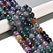 Natural Agate Beads Strands, Dyed & Heated, Faceted, Round, Cadet Blue, 10mm, Hole: 0.8mm, about 37pcs/strand, 14.96''(38cm)