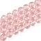 Transparent Glass Bead Strands, Faceted(96 Facets), Round, Misty Rose, 10mm, Hole: 1mm, about 68~70pcs/strand, 60~61cm