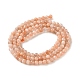 Natürliche sunstone Perlen Stränge&nbsp;G-C284-C02-3mm-01-3