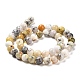 Natural African Opal Beads Strands G-B048-B03-02-3