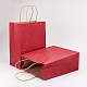 ベネクリートクラフト紙袋  ギフトショッピングバッグ  ハンドル付き  暗赤色  21x11x27cm CARB-BC0001-11B-4