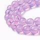 Opalite Beads Strands GLAA-F098-07D-05-3