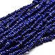 Natural Lapis Lazuli Chip Beads Strands X-G-E271-121-1