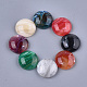 Resin Cabochons X-CRES-S363-04D-M-1
