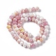 Brins de perles de verre plaquées à facettes X-GLAA-C023-02D-3