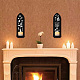 Soporte de candelabro de madera montado en la pared estilo boho AJEW-WH0379-004-7