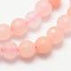 Natural Pink Aventurinee Beads Strands G-K113-02-12mm-2