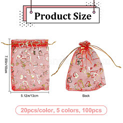 100 pz. 5 sacchetti in organza con stampa a caldo&nbsp;OP-CP0001-03