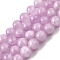 Natural Kunzite Beads Strands, Spodumene Beads, Round, 6mm, Hole: 1mm, about 58pcs/strand, 38cm